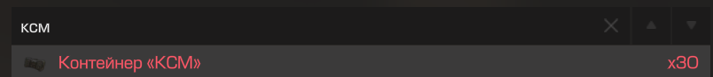 {TEXT?}