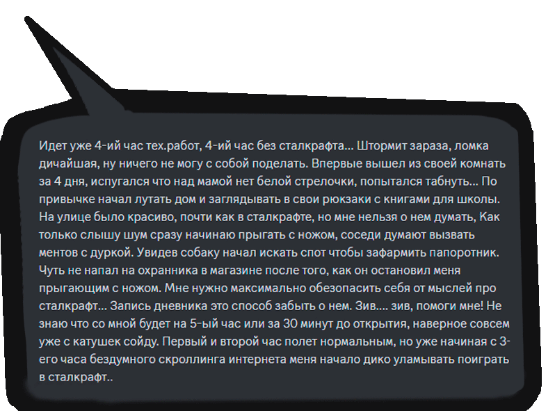 {TEXT?}