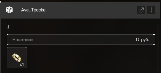 {TEXT?}