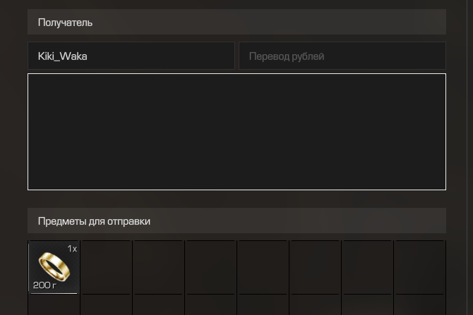 {TEXT?}
