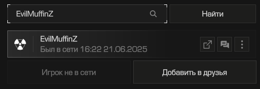 {TEXT?}