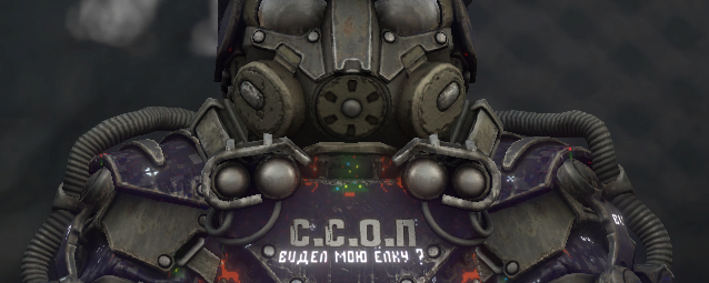 {TEXT?}