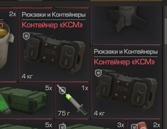 {TEXT?}
