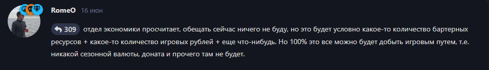 {TEXT?}