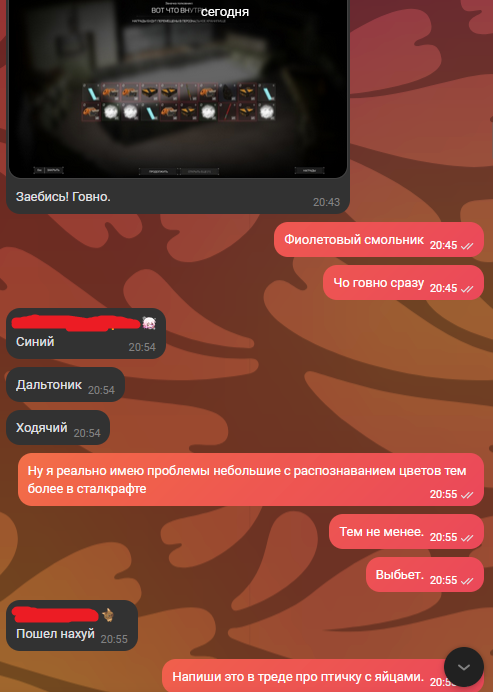 {TEXT?}