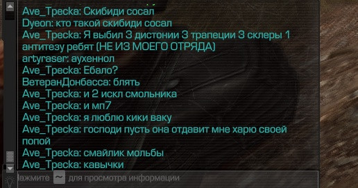 {TEXT?}