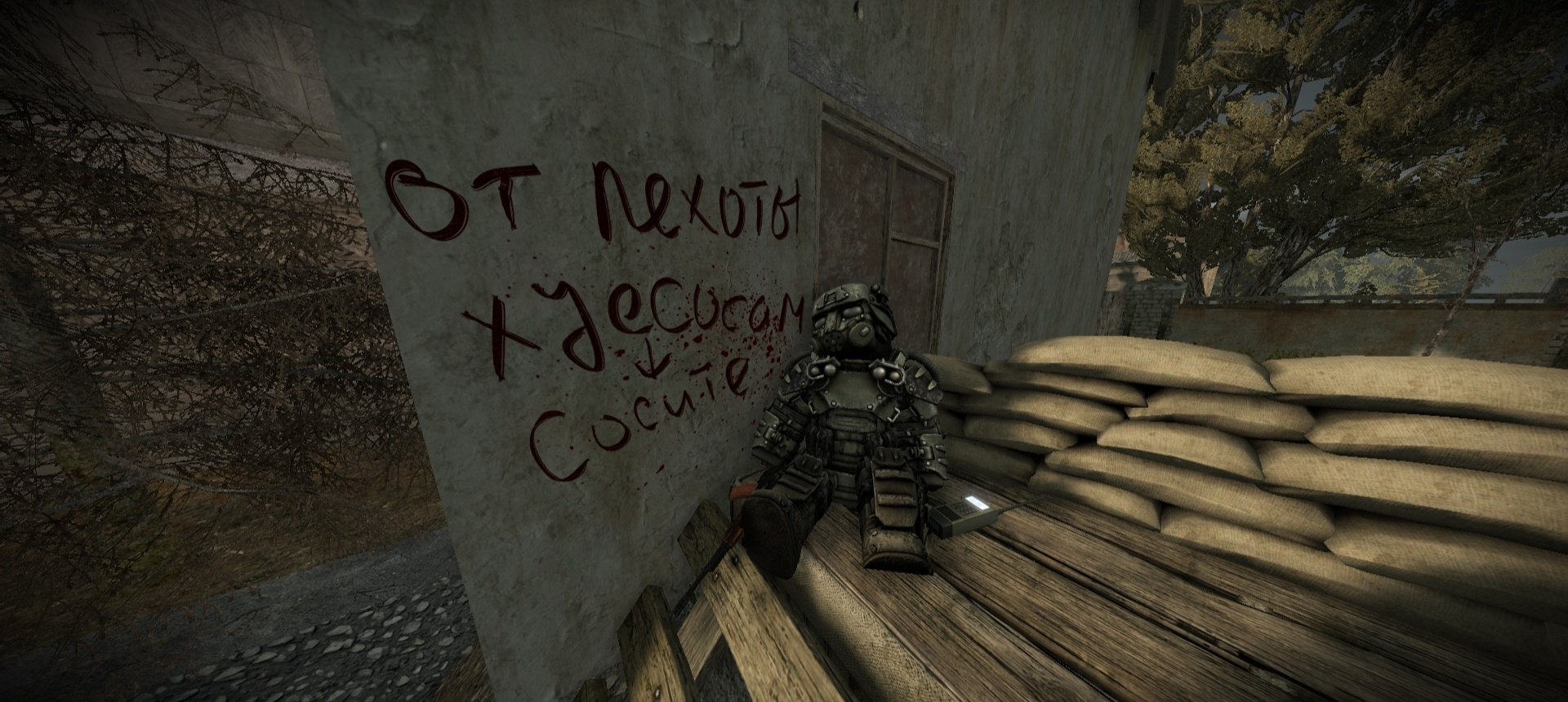 {TEXT?}