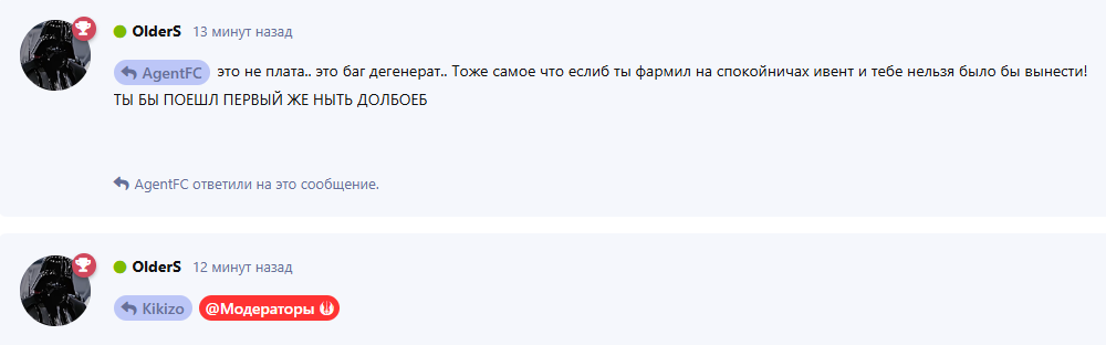 {TEXT?}