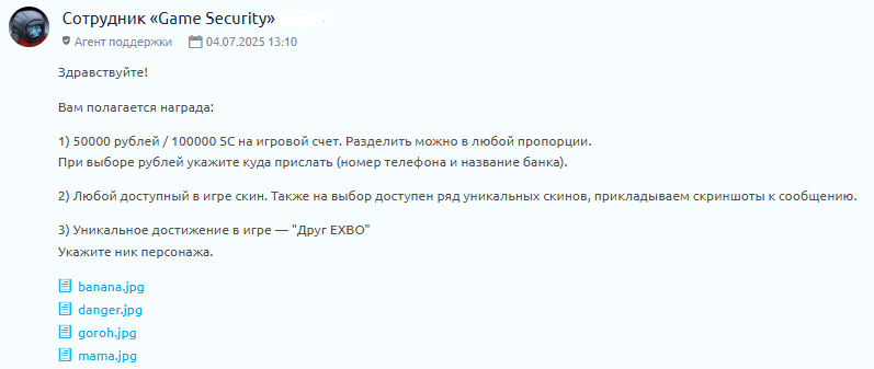{TEXT?}