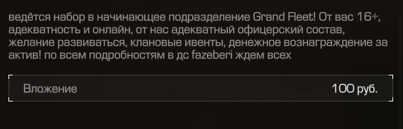 {TEXT?}