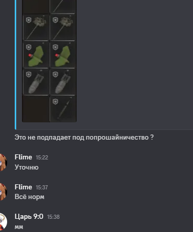 {TEXT?}