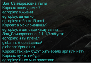 {TEXT?}