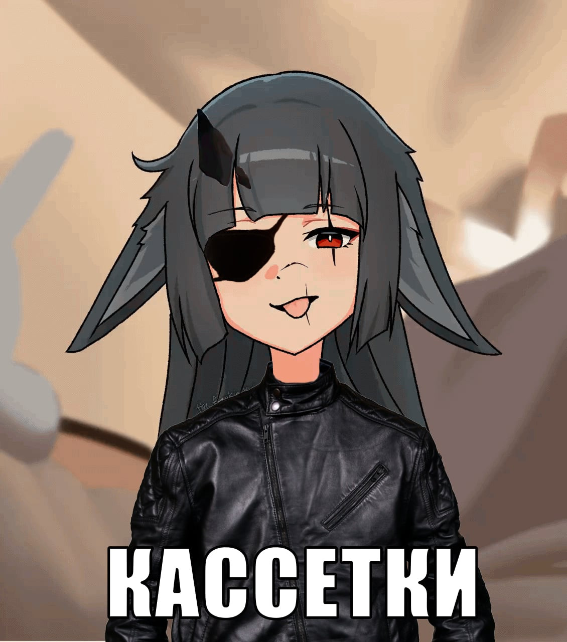 {TEXT?}