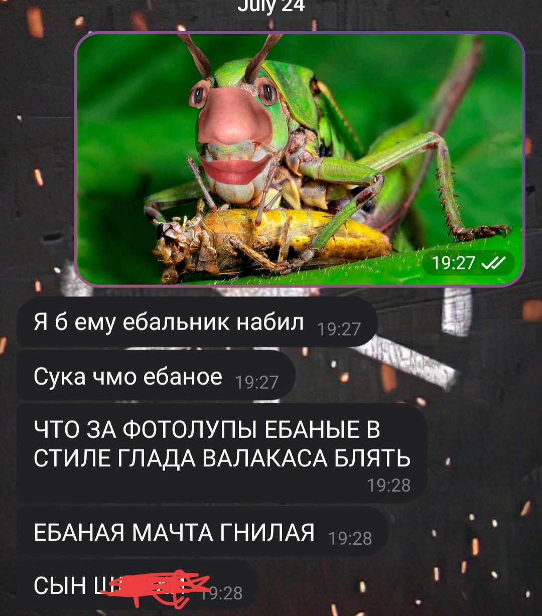 {TEXT?}