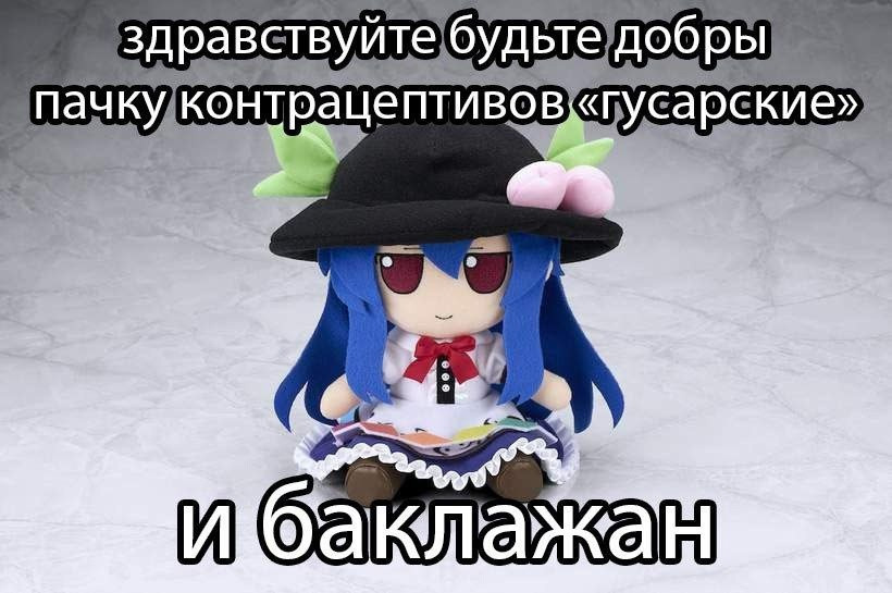{TEXT?}
