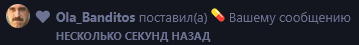 {TEXT?}