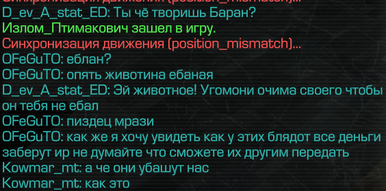 {TEXT?}