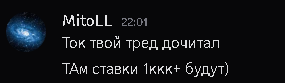 {TEXT?}