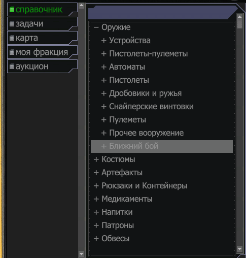 {TEXT?}