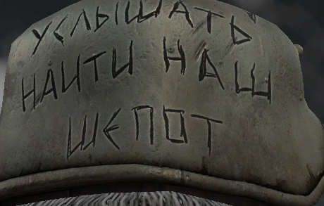 {TEXT?}