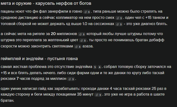 {TEXT?}