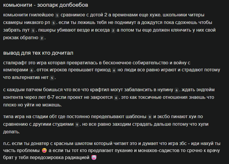 {TEXT?}