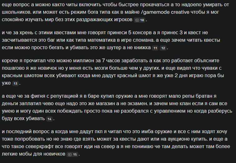 {TEXT?}
