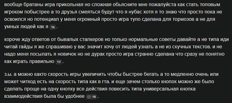 {TEXT?}