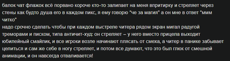 {TEXT?}