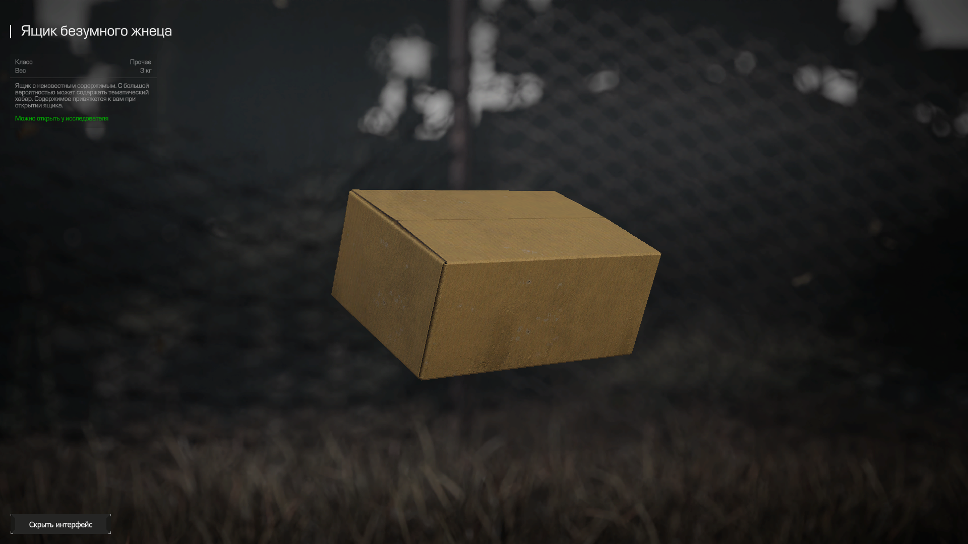 {TEXT?}