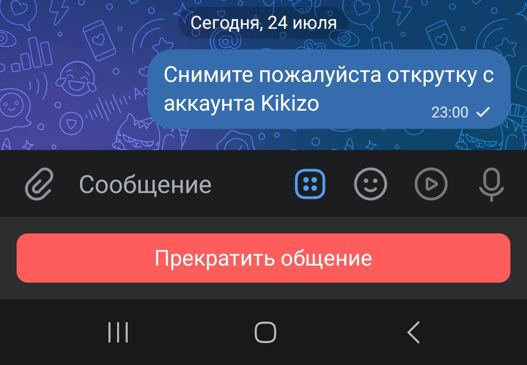 {TEXT?}