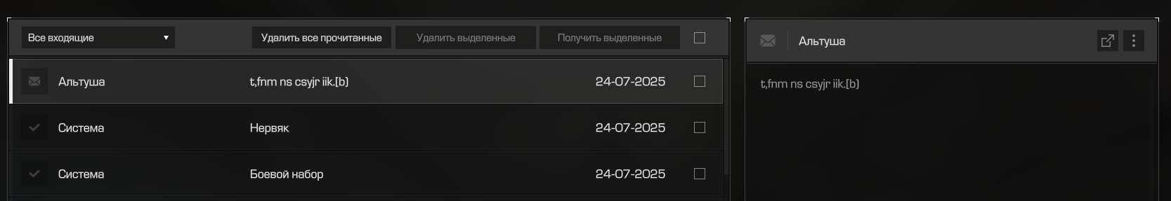 {TEXT?}