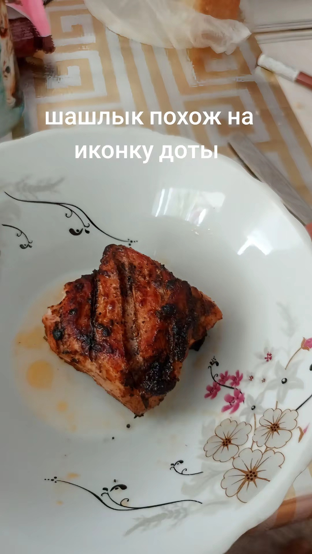 {TEXT?}
