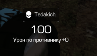 {TEXT?}