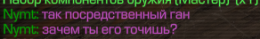 {TEXT?}