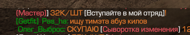 {TEXT?}