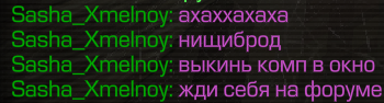 {TEXT?}