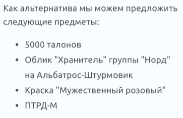 {TEXT?}