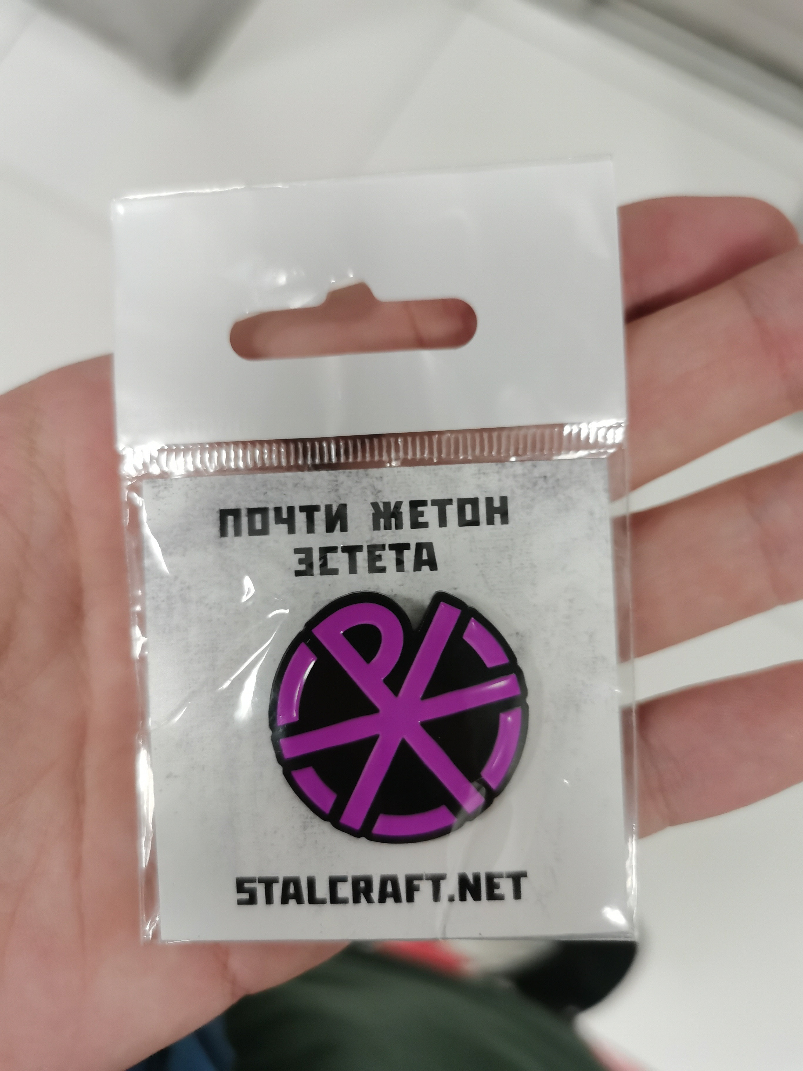 {TEXT?}