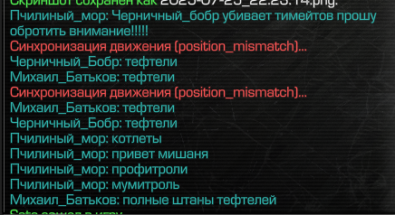 {TEXT?}