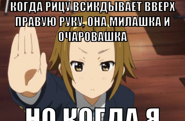{TEXT?}