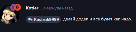 {TEXT?}