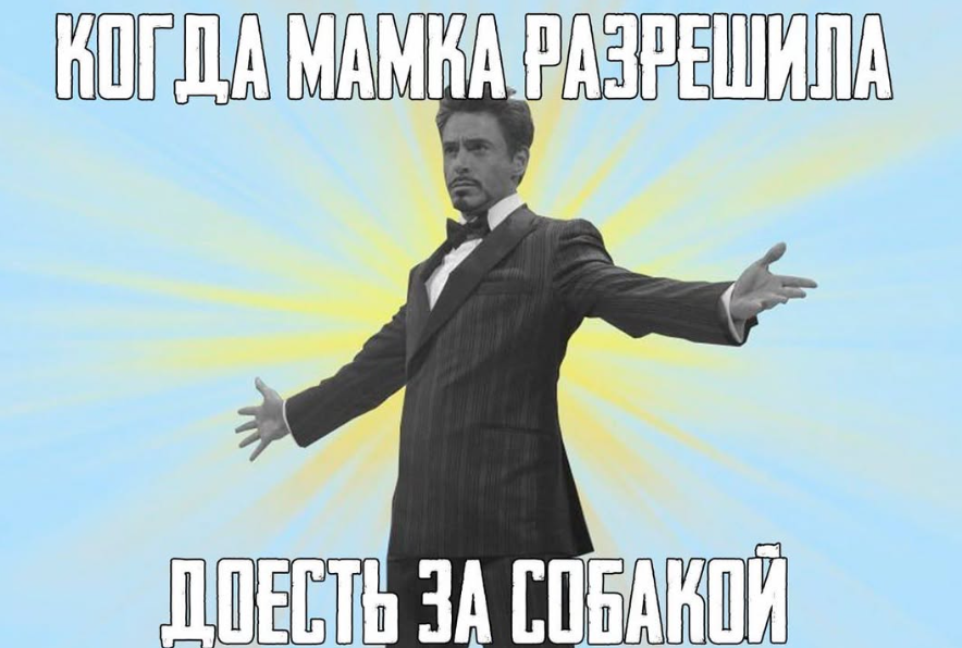 {TEXT?}