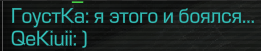 {TEXT?}