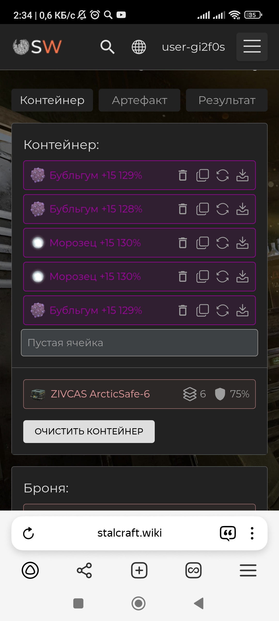 {TEXT?}