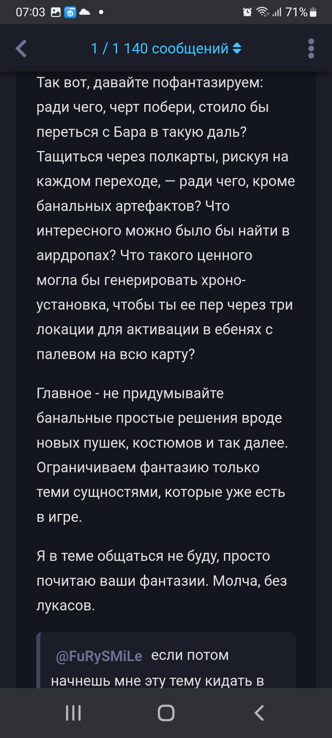{TEXT?}