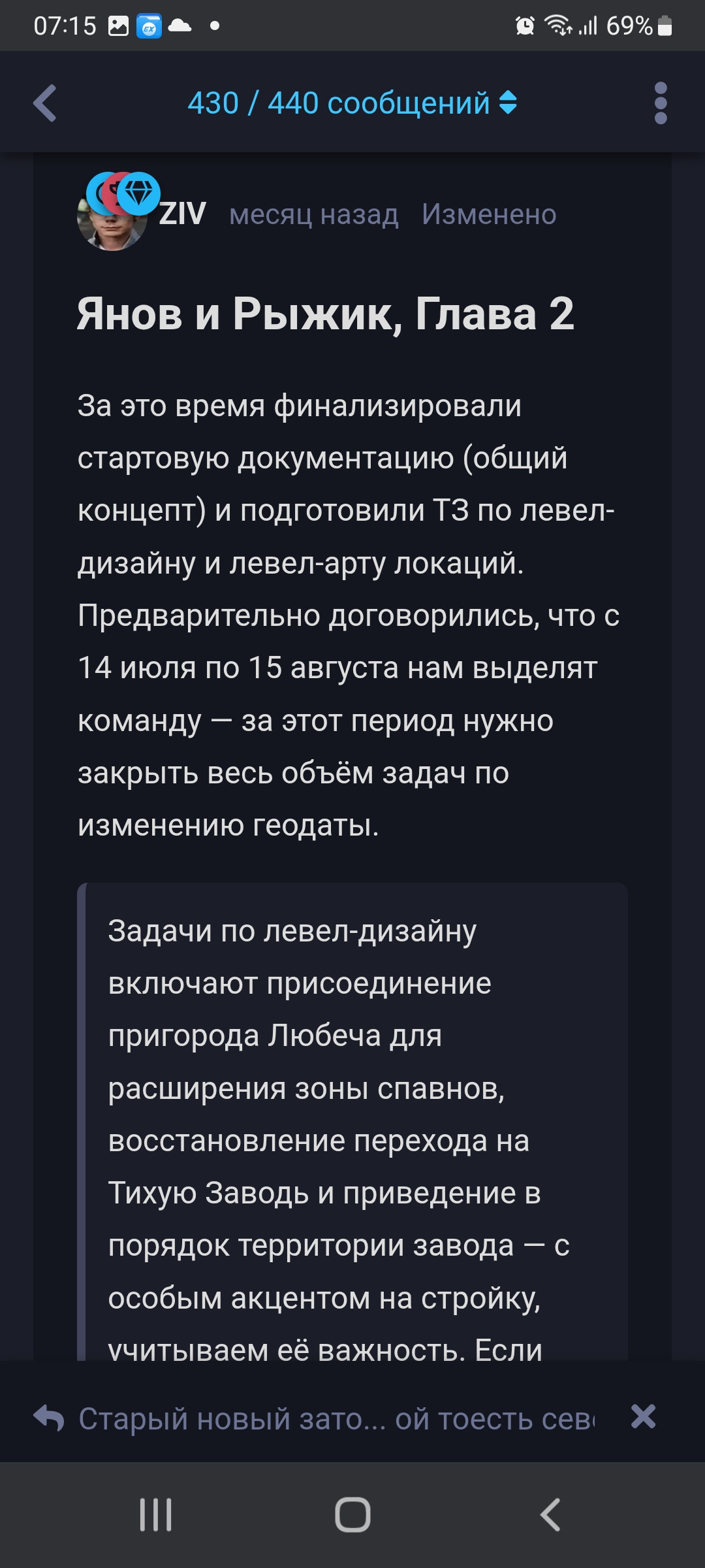 {TEXT?}