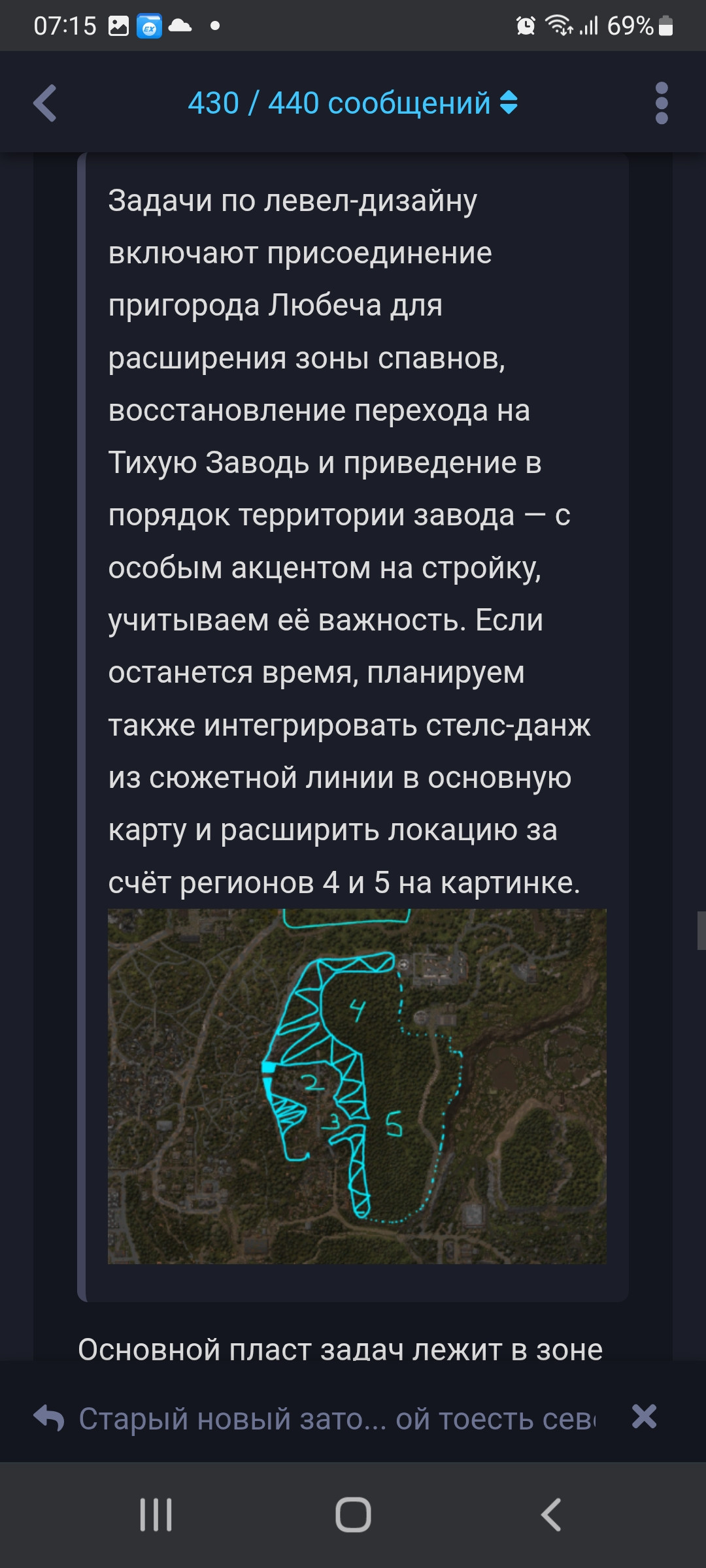 {TEXT?}
