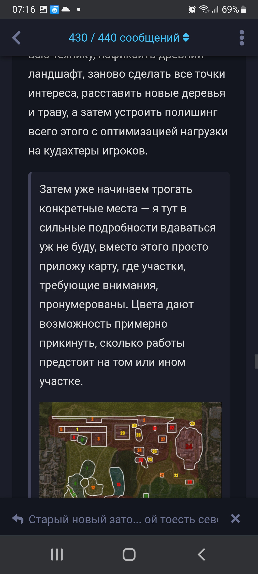 {TEXT?}