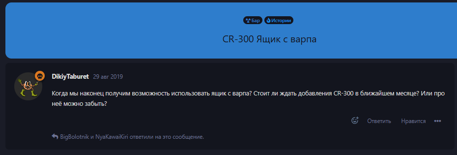 {TEXT?}